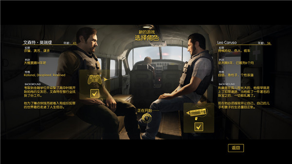 逃出生天汉化补丁(图1) 逃出生天汉化补丁