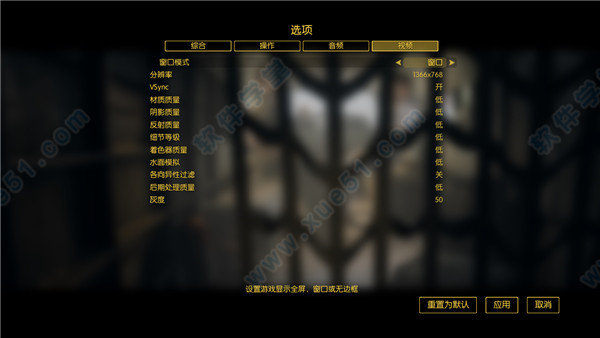 逃出生天汉化补丁(图4) 逃出生天汉化补丁_逃出生天双人合作游戏_中文补丁怎么安装