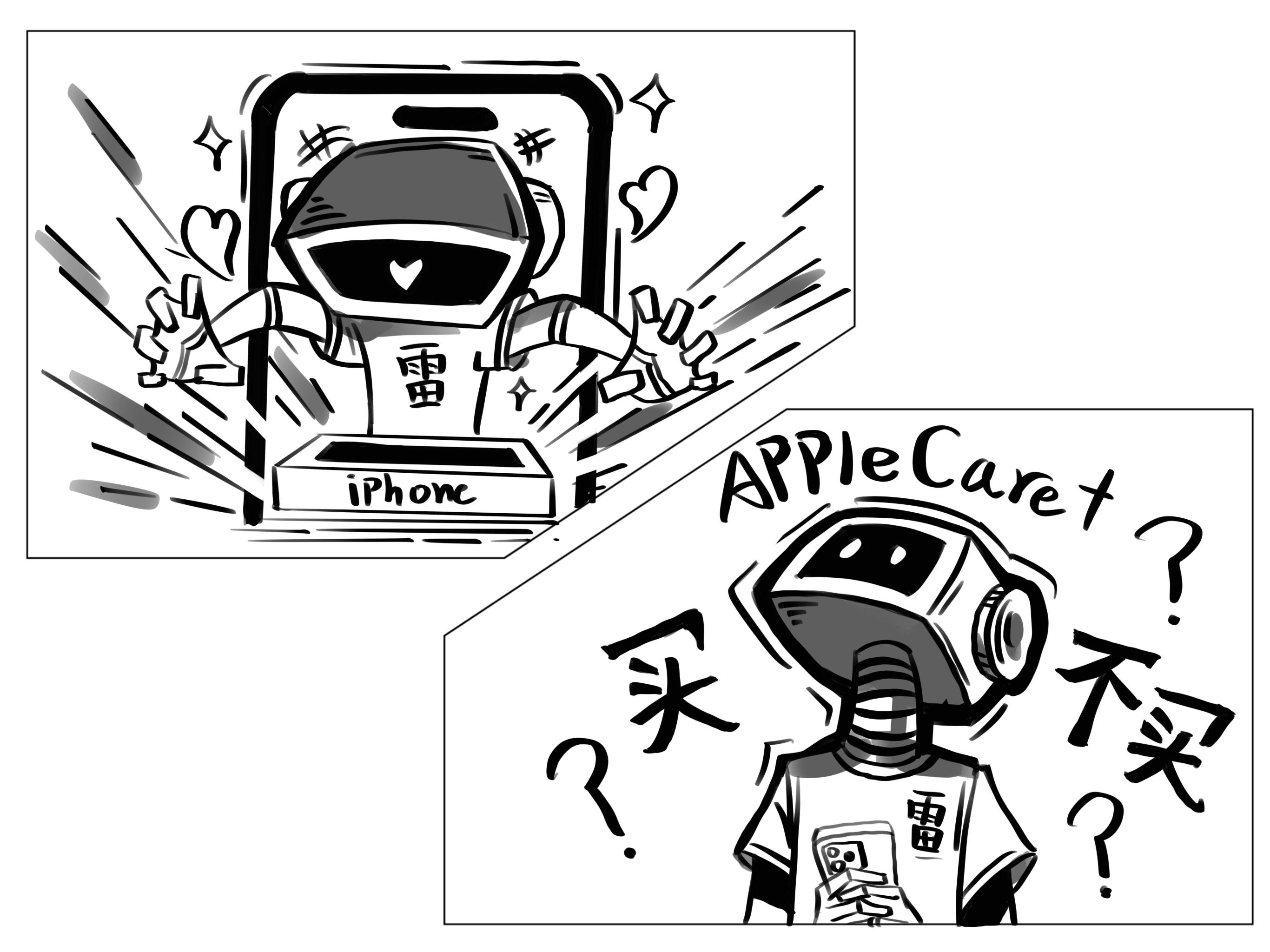 无限次维修!Apple Care+真有那么爽?(图1) 不同苹果产品AC+维修费用_ipad维修一般多少钱_苹果AC+价格对比