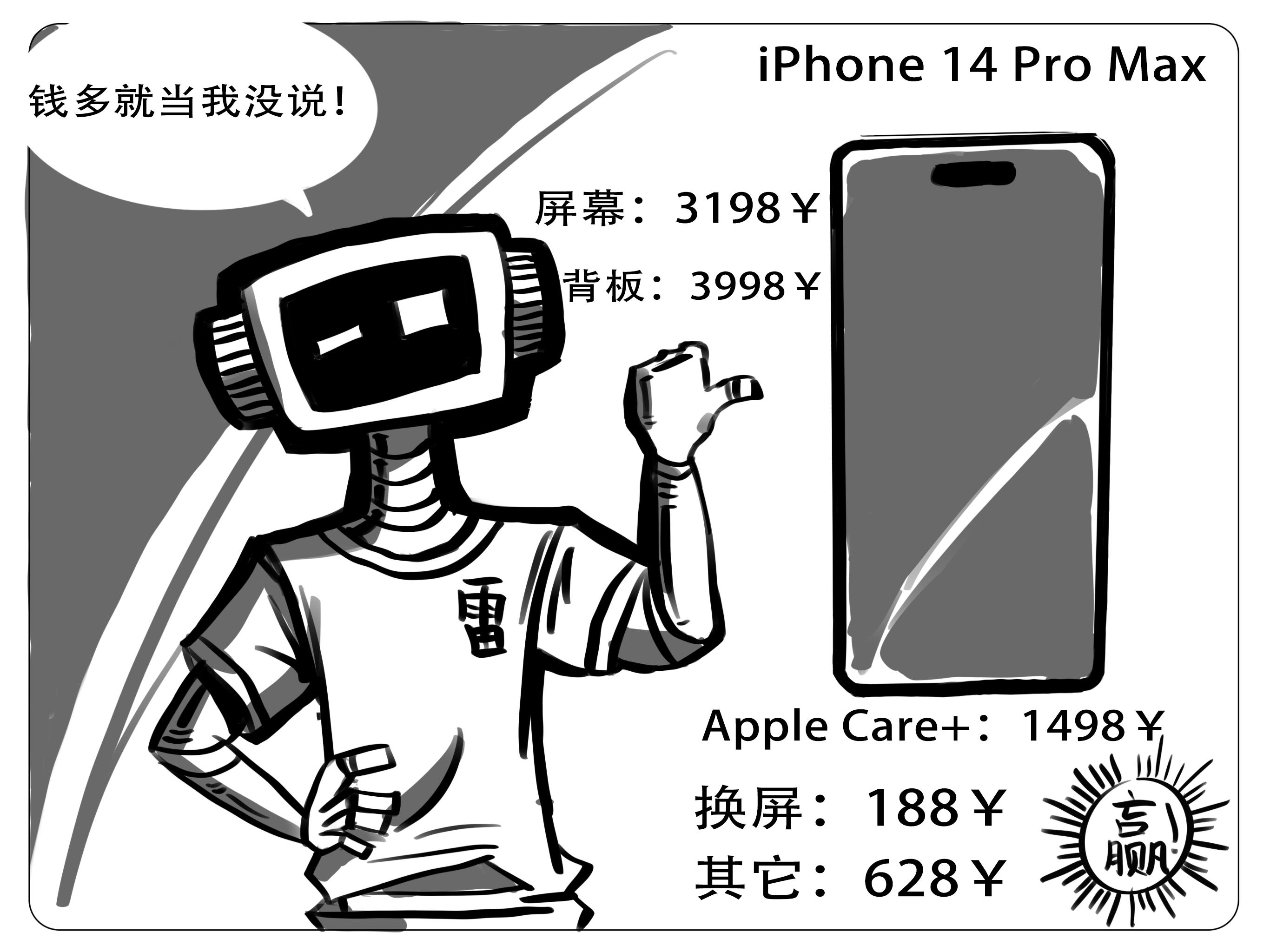 无限次维修!Apple Care+真有那么爽?(图2) ipad维修一般多少钱_不同苹果产品AC+维修费用_苹果AC+价格对比