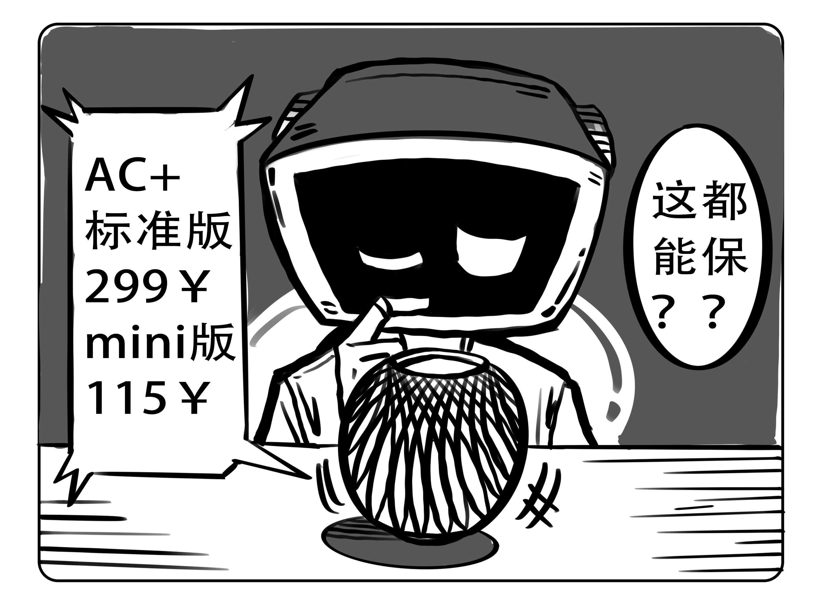 无限次维修!Apple Care+真有那么爽?(图8) ipad维修一般多少钱_不同苹果产品AC+维修费用_苹果AC+价格对比