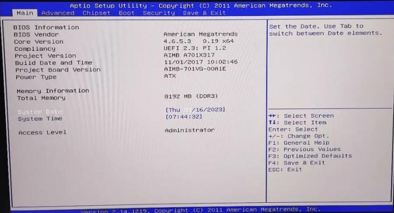 研华工控机IPC-610:研华工控机设置上电自启动(图2) 研华IPC-610 BIOS设置上电自启动_苏州工控机维修_研华工控机设置上电自启动