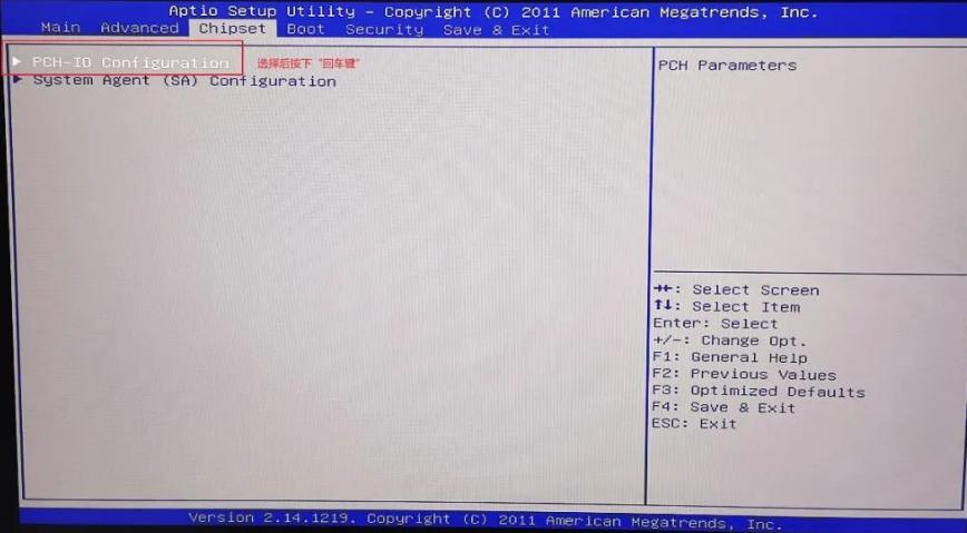 研华工控机IPC-610:研华工控机设置上电自启动(图3) 研华工控机设置上电自启动_研华IPC-610 BIOS设置上电自启动_苏州工控机维修