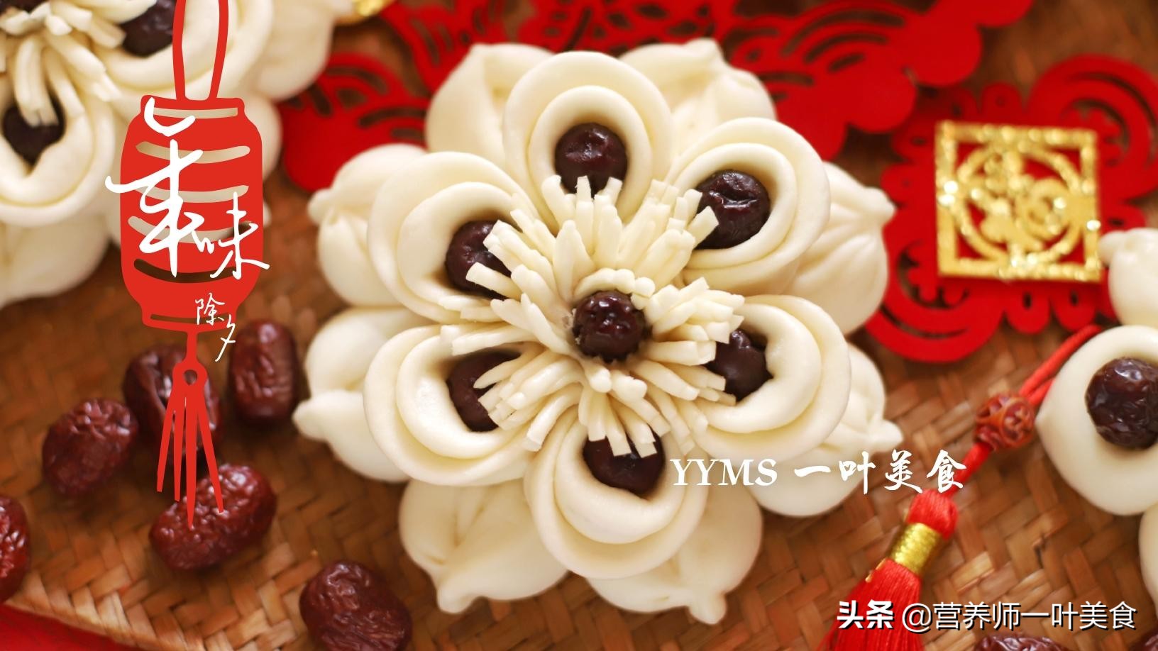 年夜饭花样面食,枣花馍寓意好,做法简单,松软光滑白净红枣馒头(图1) 枣山馍寓意象征_枣花馍红枣馒头制作方法_花样面食做法
