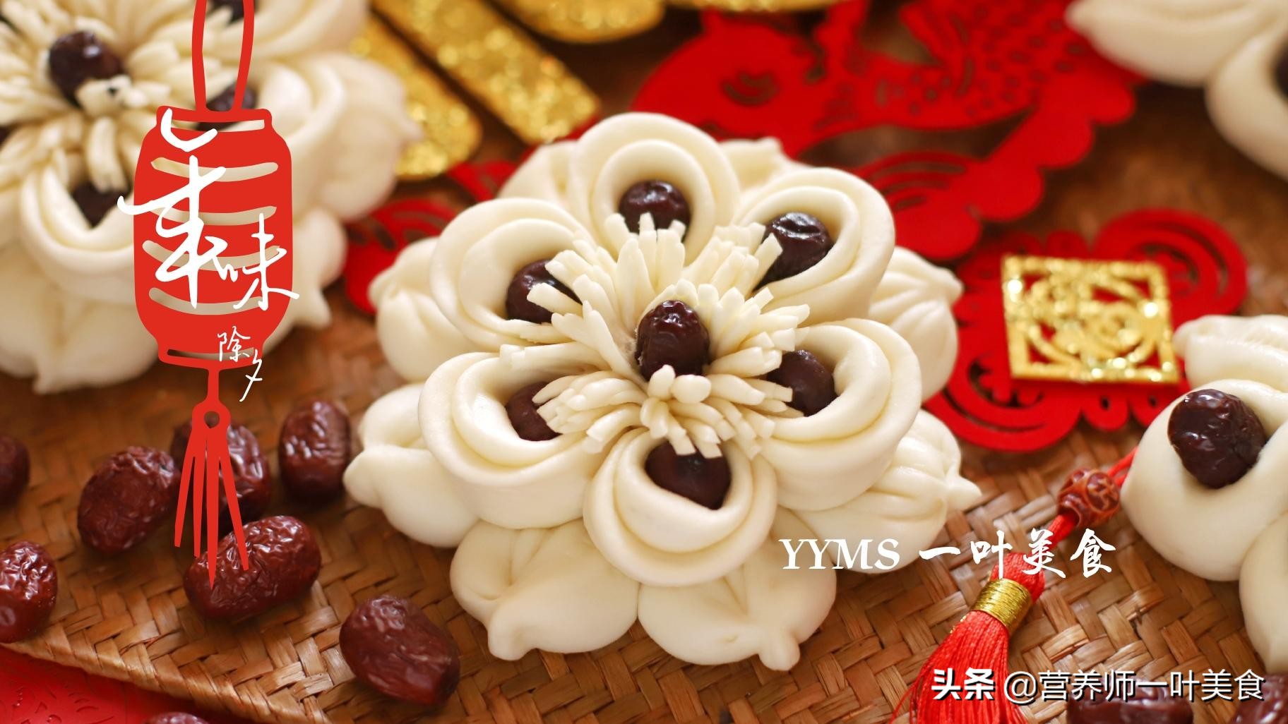 年夜饭花样面食,枣花馍寓意好,做法简单,松软光滑白净红枣馒头(图2) 枣花馍红枣馒头制作方法_枣山馍寓意象征_花样面食做法