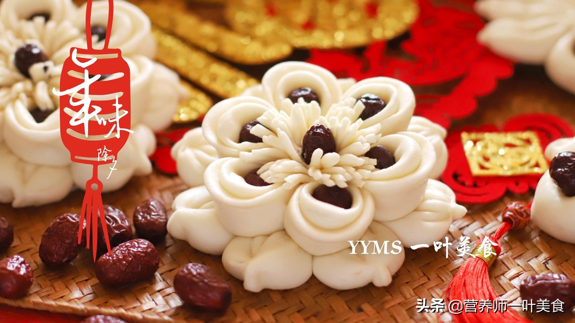 年夜饭花样面食,枣花馍寓意好,做法简单,松软光滑白净红枣馒头(图3) 花样面食做法_枣山馍寓意象征_枣花馍红枣馒头制作方法