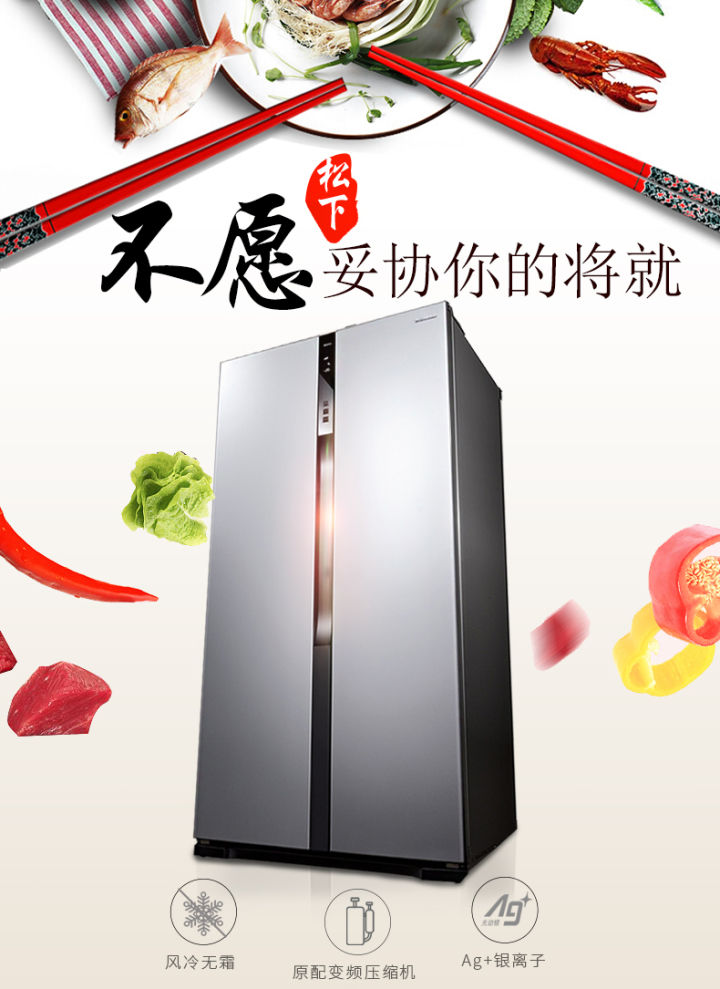 机械工程师如何挑选冰箱?怎么评价西门子博世松下的冰箱?(图15) 如何挑选冰箱_冰箱选购指南_松下电冰箱售后
