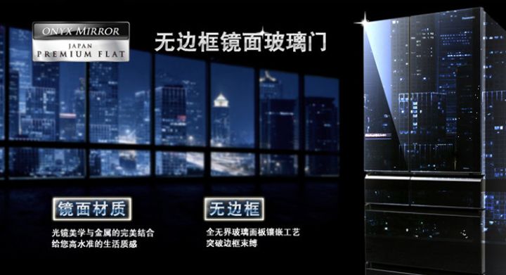 机械工程师如何挑选冰箱?怎么评价西门子博世松下的冰箱?(图17) 冰箱选购指南_如何挑选冰箱_松下电冰箱售后