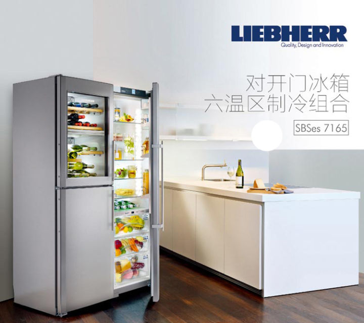 机械工程师如何挑选冰箱?怎么评价西门子博世松下的冰箱?(图20) 如何挑选冰箱_松下电冰箱售后_冰箱选购指南