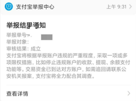 支付宝每天转账限额是多少钱 单笔转账最多能转多少钱(图1) 支付宝每天转账限额是多少钱 单笔转账最多能转多少钱