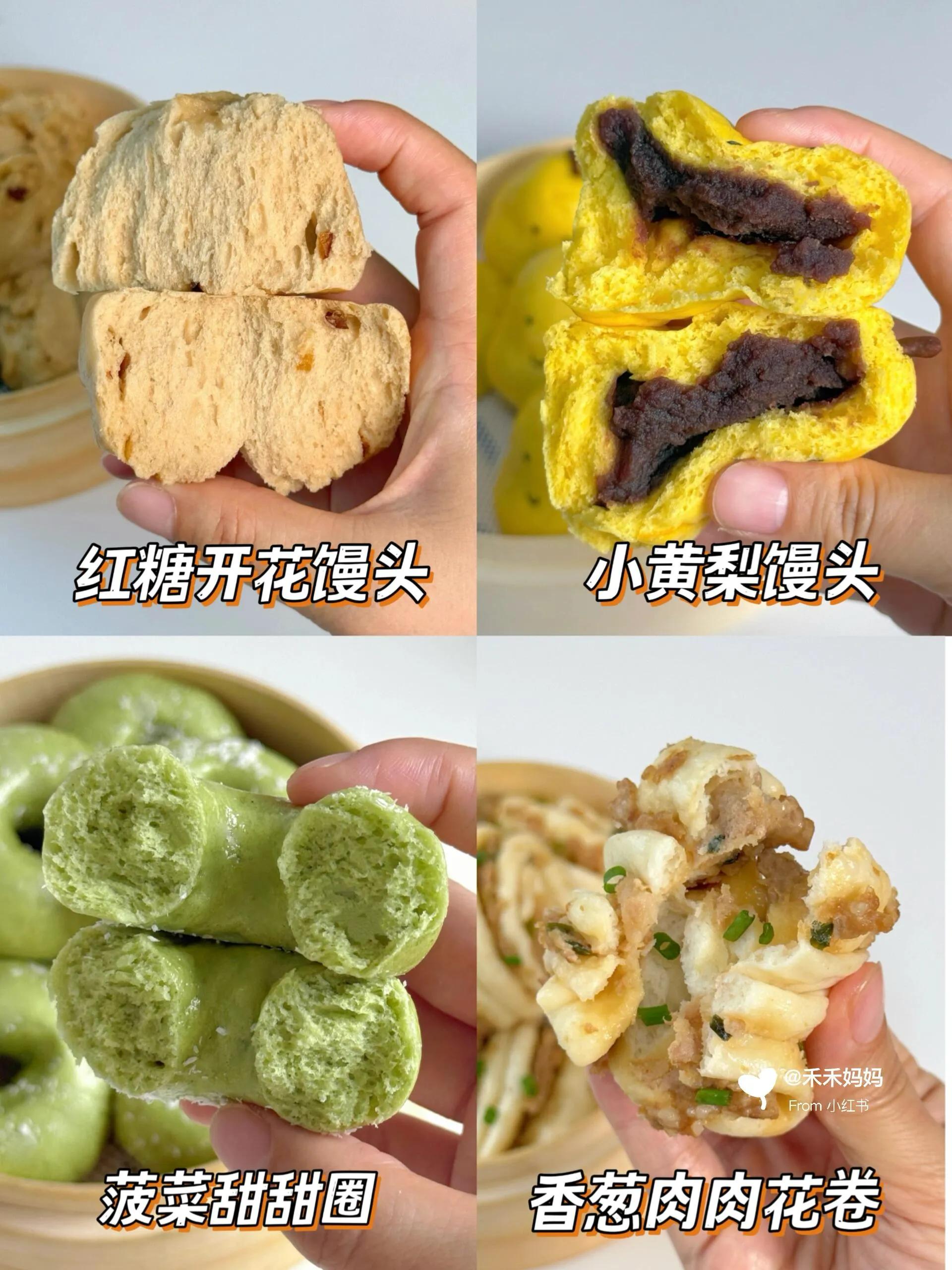 娃能炫一笼的花样面食!做法超详细,宝妈快马住(图6) 哄娃吃饭创意面食_花样面食做法_宝宝辅食花样面食