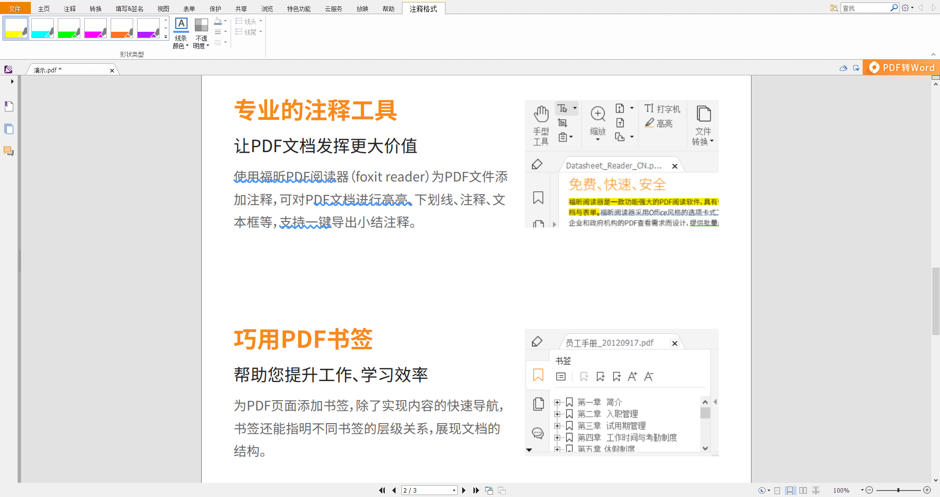 如何添加PDF打印机?如何在电脑上添加PDF打印机?(图1) 添加pdf打印机