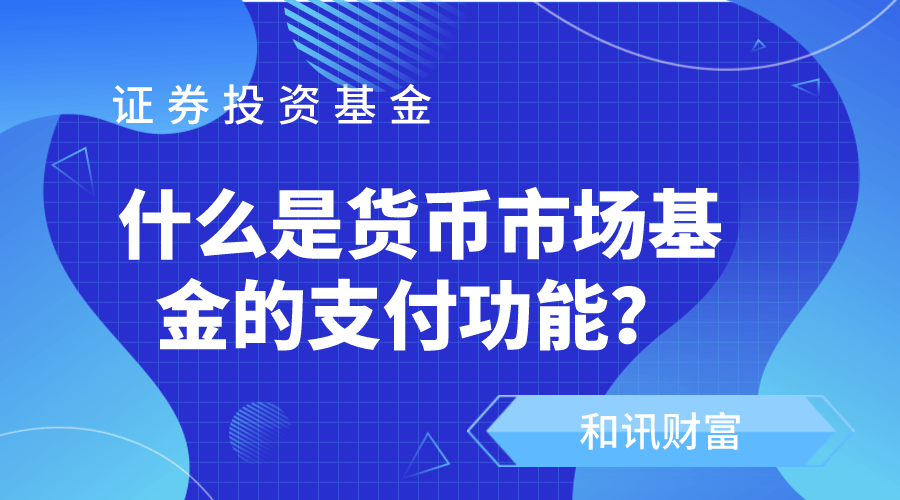 股票收益曲线图怎么做_基金风险收益曲线_不同类型基金风险收益特征