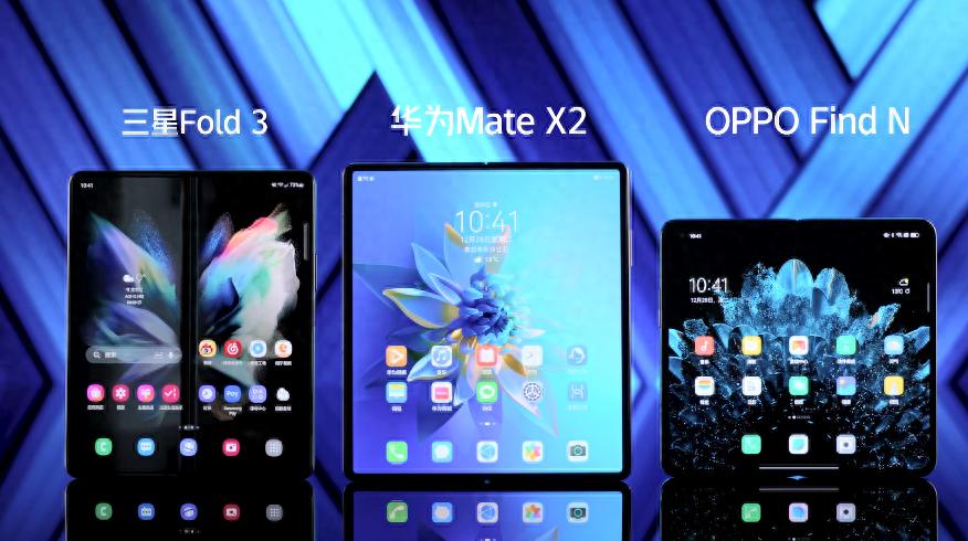 售后保障大比拼!同样是折叠屏,OPPO三星华为哪家用着最放心?(图1) 折叠屏手机售后_呼和浩特三星售后_三星Fold3售后服务对比