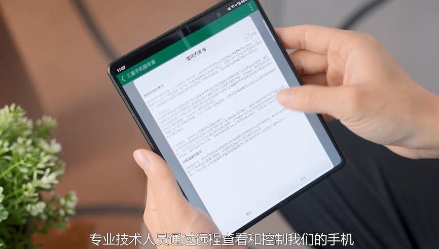 售后保障大比拼!同样是折叠屏,OPPO三星华为哪家用着最放心?(图4) 折叠屏手机售后_呼和浩特三星售后_三星Fold3售后服务对比