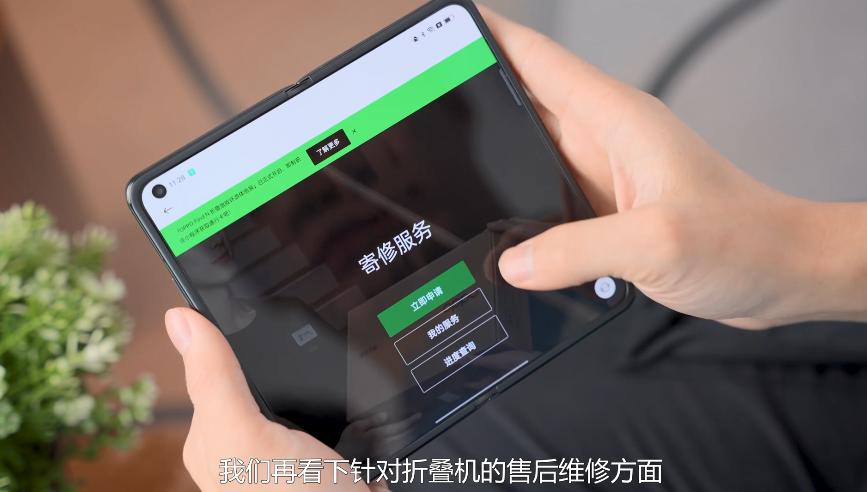 售后保障大比拼!同样是折叠屏,OPPO三星华为哪家用着最放心?(图5) 呼和浩特三星售后_三星Fold3售后服务对比_折叠屏手机售后