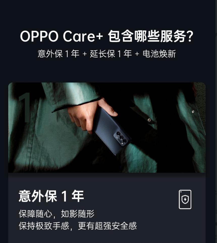 售后保障大比拼!同样是折叠屏,OPPO三星华为哪家用着最放心?(图6) 折叠屏手机售后_呼和浩特三星售后_三星Fold3售后服务对比
