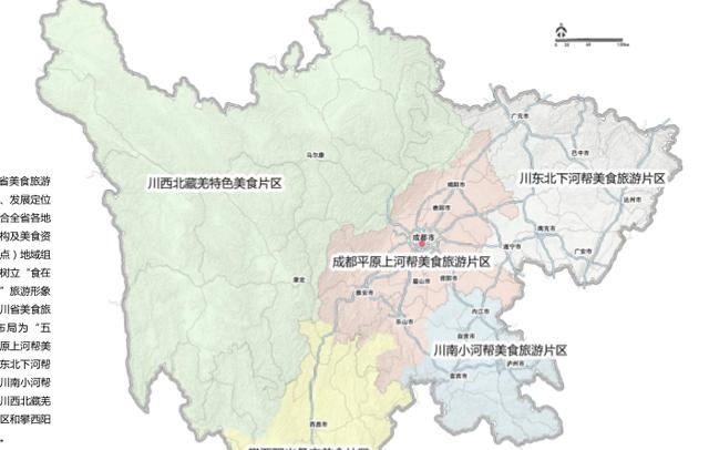 川菜起源于重庆还是成都?(图1) 广州重庆大厦川菜_成都川菜历史_川菜起源成都