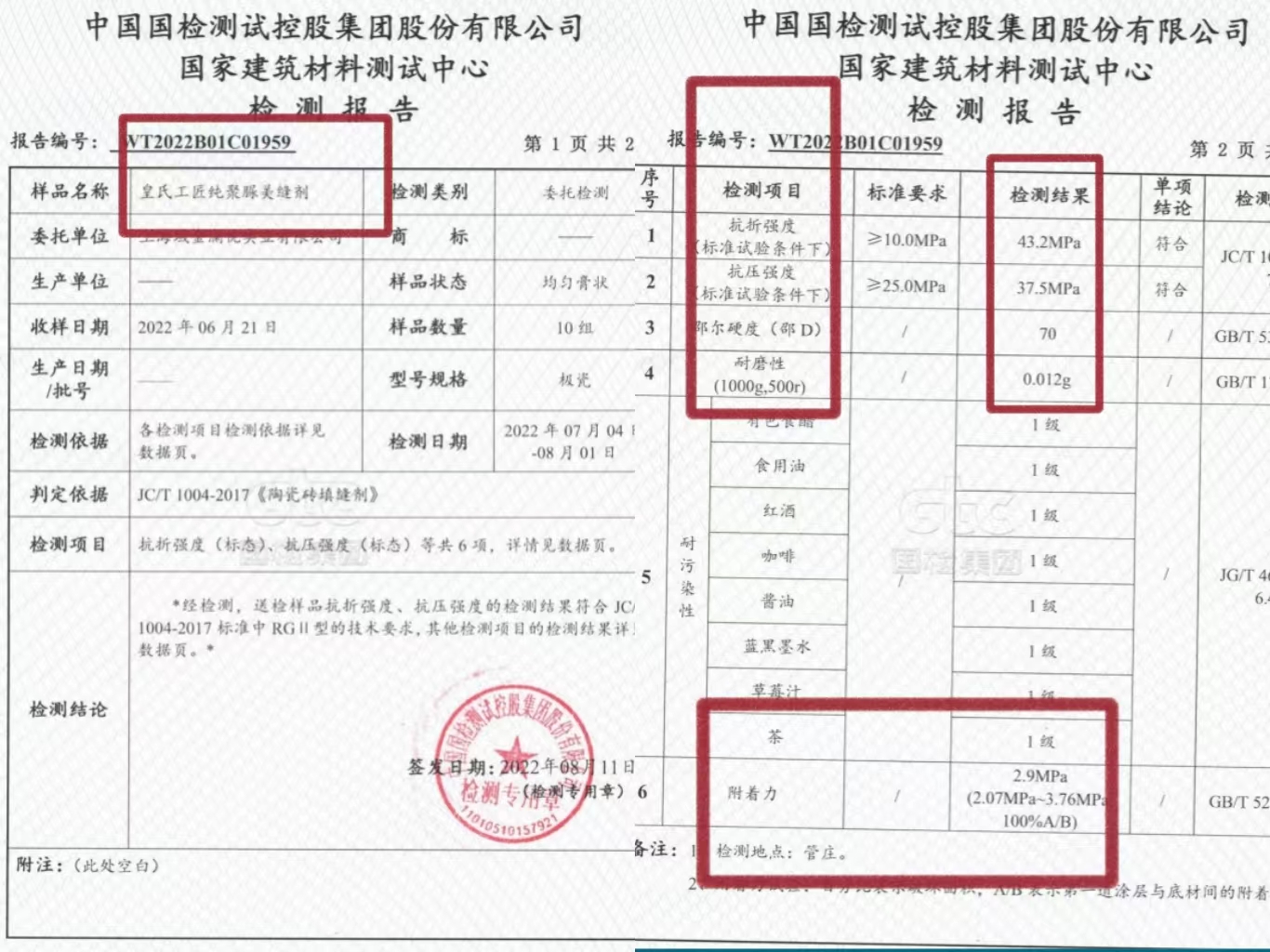 卫生间瓷砖用美缝吗_卫生间阳台美缝必要性_聚脲美缝耐黄变原理
