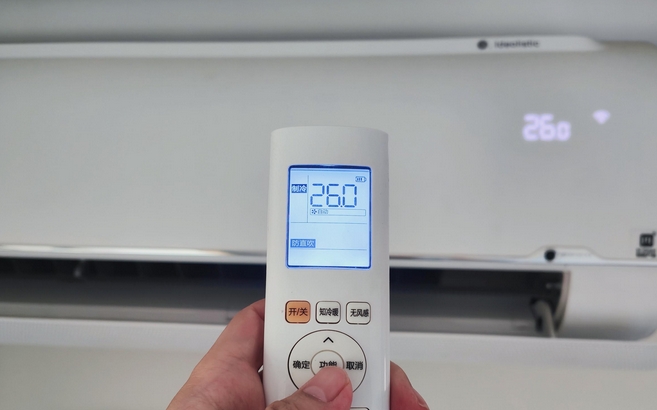 空调外机维修费用一般多少?(图1) 微信截图_20240911213027.png