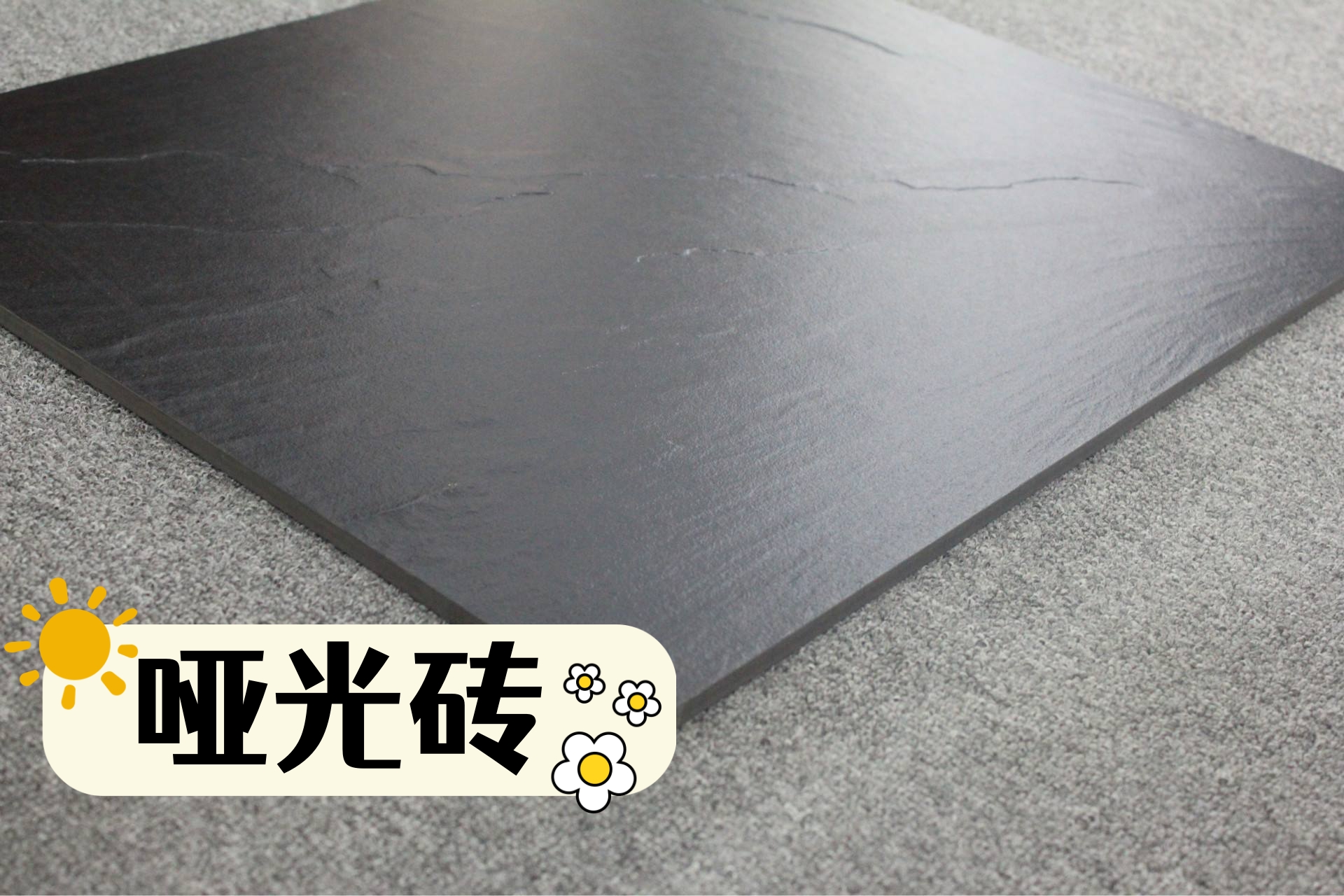 卫生间哑光砖水垢问题_卫生间瓷砖用美缝吗_鹅卵石地砖卡头发清理难