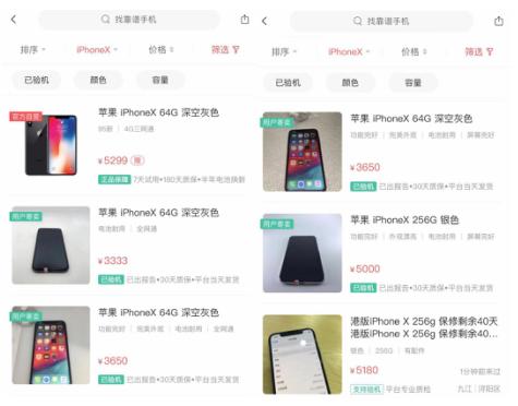 三星再次关停在华工厂背后:国产新机围剿+二手手机交易火爆(图2) 呼和浩特三星售后_三星手机中国市场份额下滑_国产手机品牌崛起