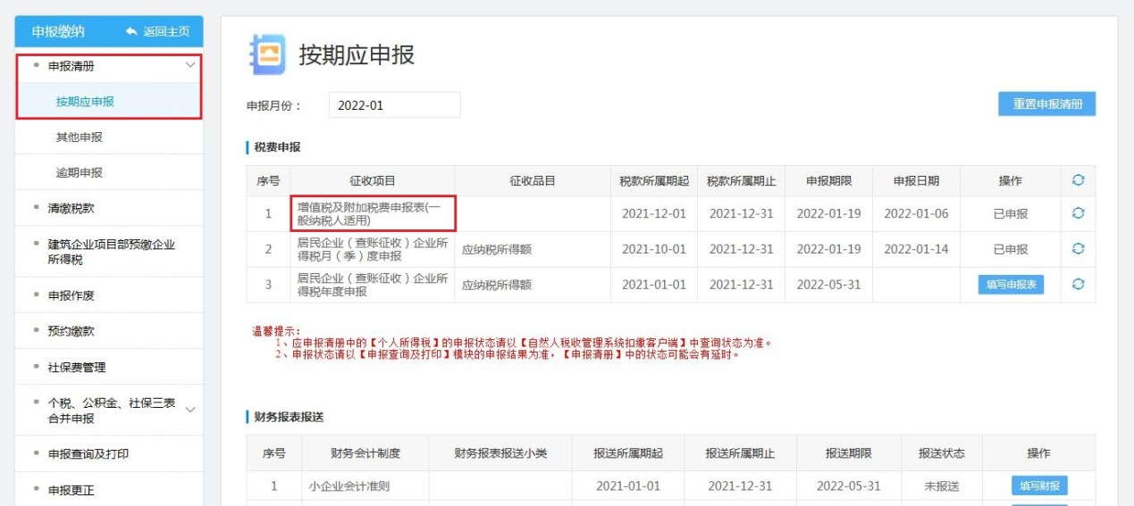 住房租赁税收政策操作指引_企业房屋出租税费_广东省住房租赁税收优惠政策