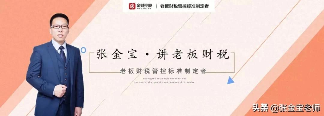管理费用核算科目_管理费用二级科目设置_餐费计入什么科目
