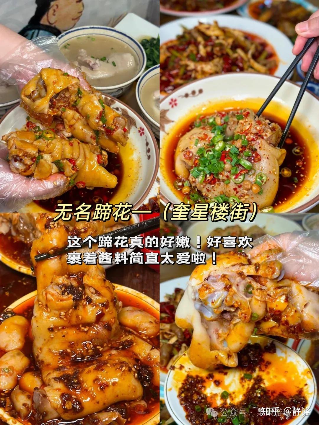 四川汽车客运票务官网_四川自由行路线_四川旅游攻略