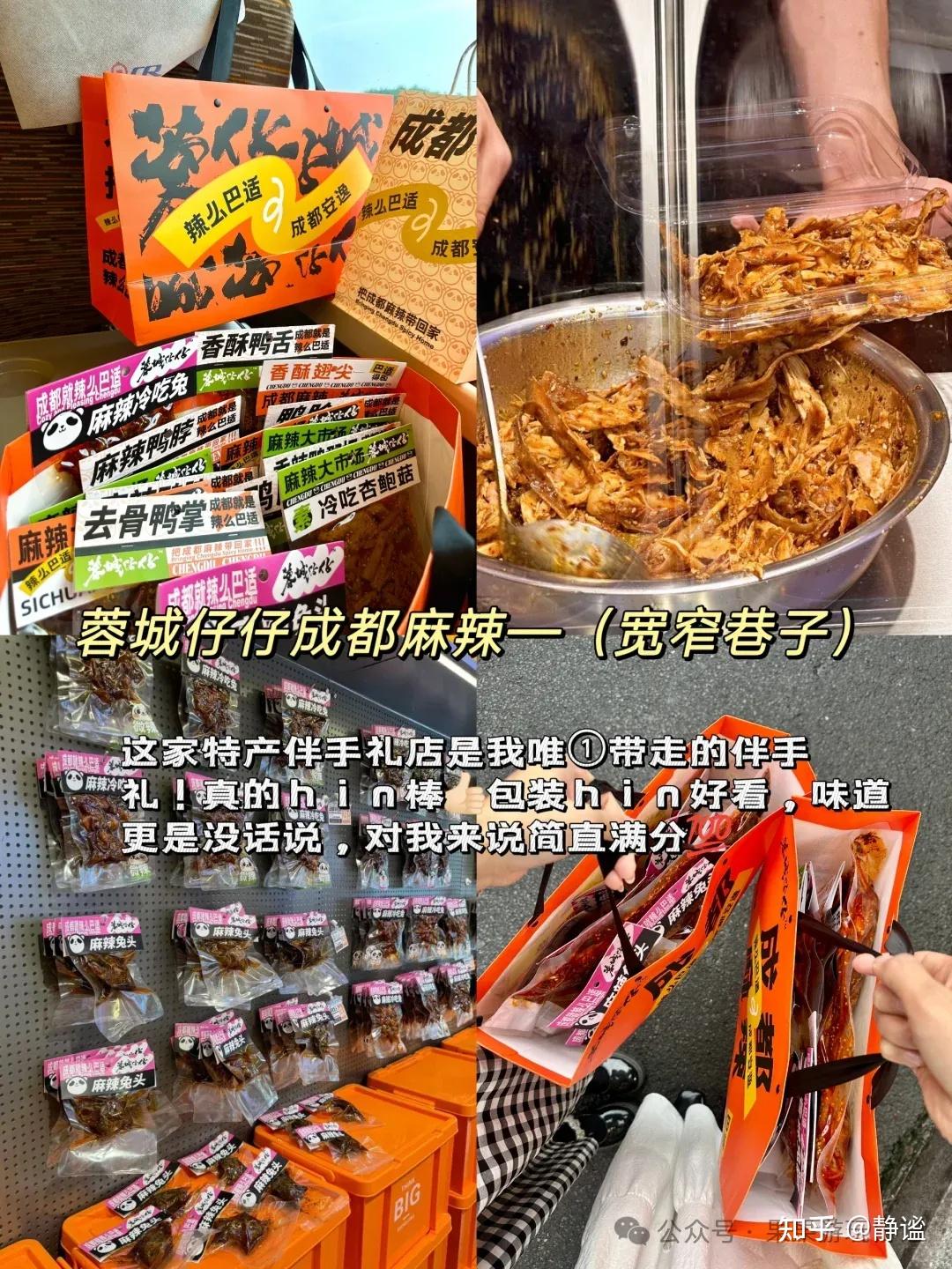 四川汽车客运票务官网_四川自由行路线_四川旅游攻略