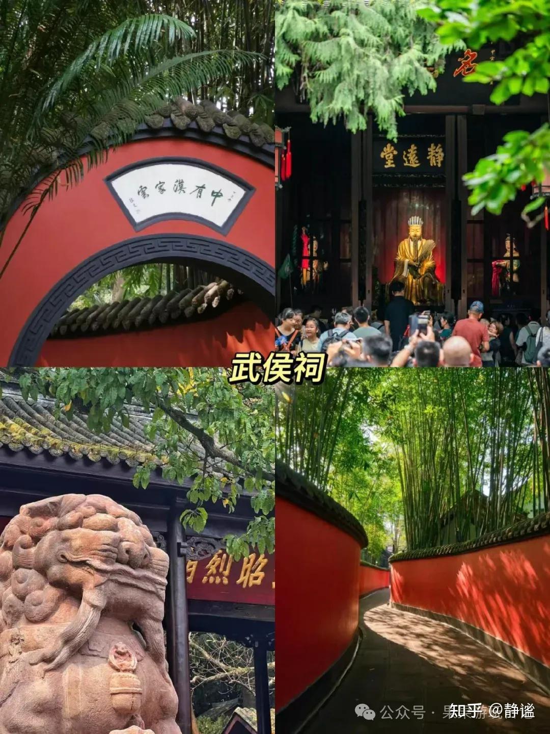 四川旅游攻略_四川汽车客运票务官网_四川自由行路线