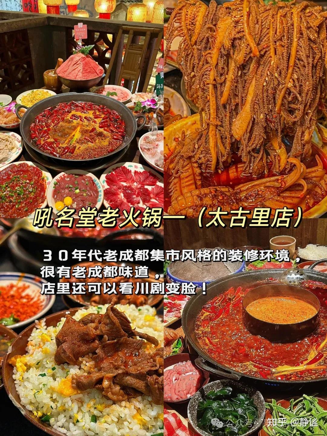 四川旅游攻略_四川自由行路线_四川汽车客运票务官网