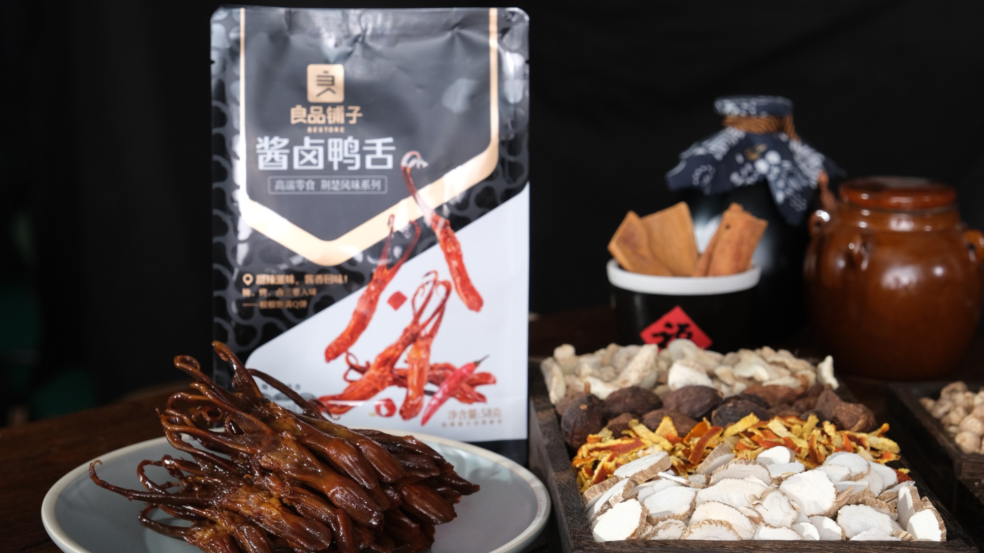 好原料造就好味道,良品铺子联合久久丫共建卤味研发中心(图3) 良品铺子久久丫卤味研发中心_代理卤三国卤味_良品铺子久久丫联合研发中心合作