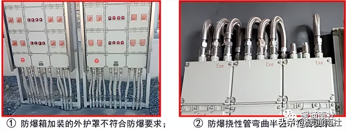 防爆区域划分标准_爆炸危险场所分类_防爆管价格