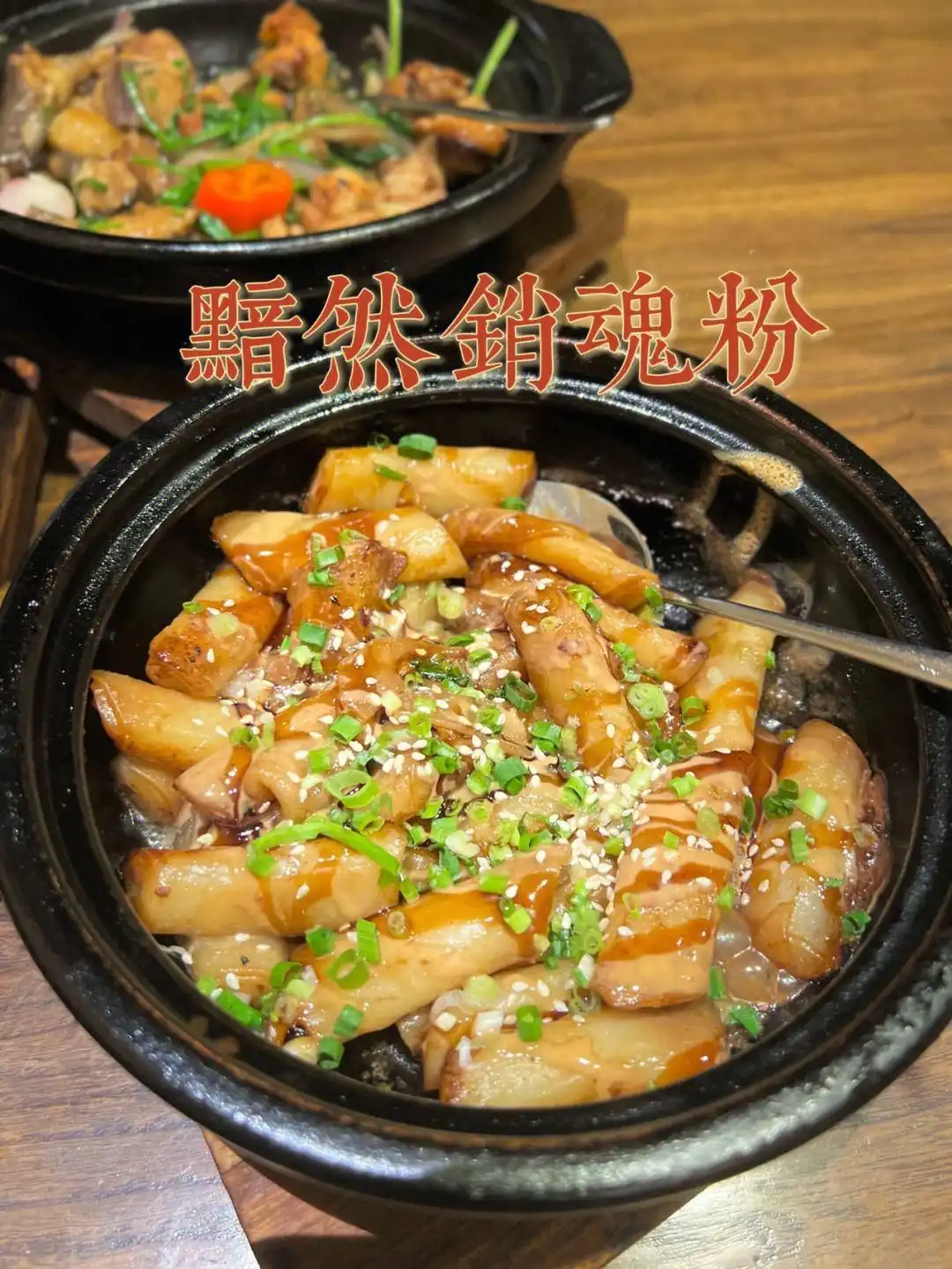 探寻风味之声:广东啫啫煲培训广品餐饮培训解析技艺哲学(图2) 广州粤菜厨师培训班_广东啫啫煲培训_广品餐饮啫啫煲技艺解析