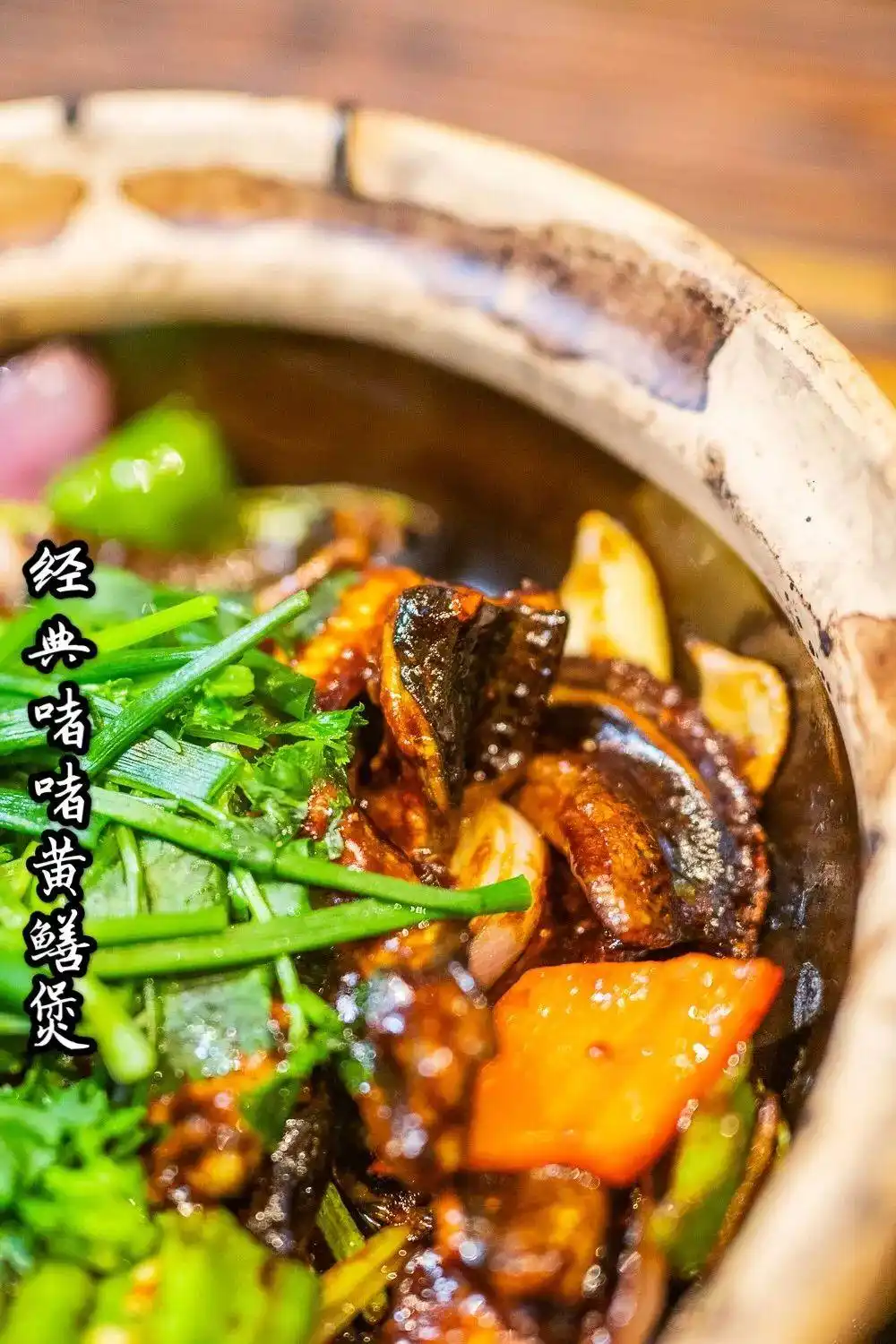 探寻风味之声:广东啫啫煲培训广品餐饮培训解析技艺哲学(图4) 广州粤菜厨师培训班_广东啫啫煲培训_广品餐饮啫啫煲技艺解析