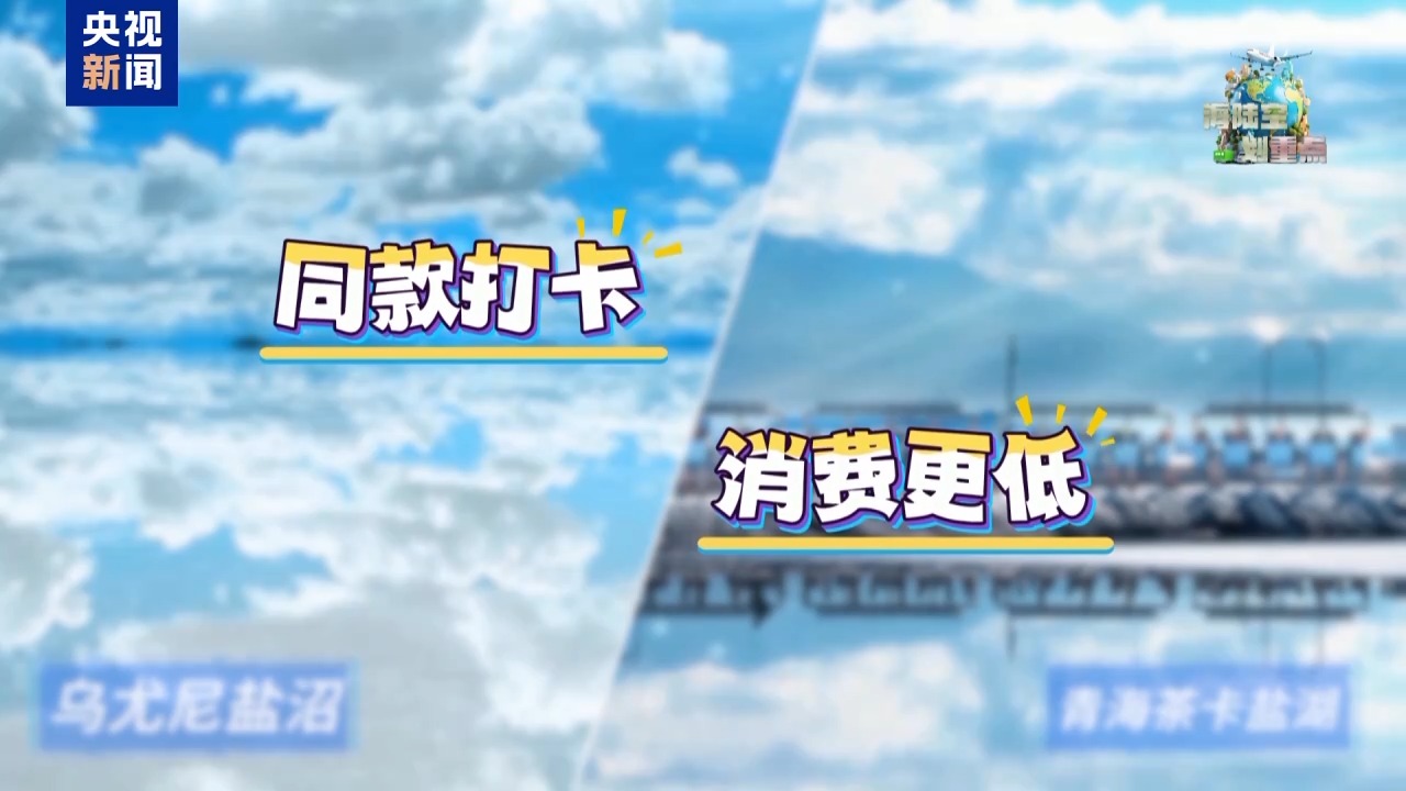 法国普罗旺斯旅游价钱_新疆平替欧洲_平替旅游