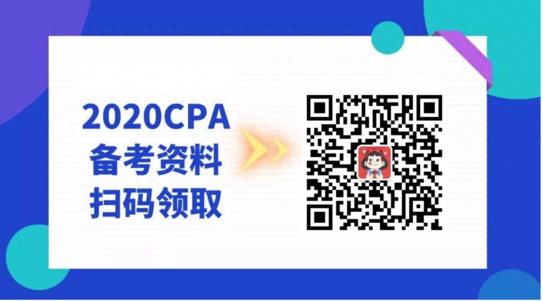 管理费用二级科目设置_管理费用核算科目_餐费计入什么科目