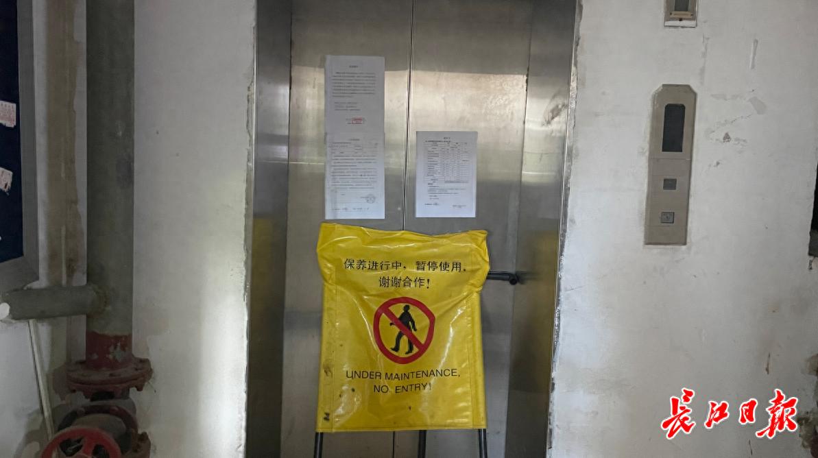 电梯等零件,居民苦爬楼!维修资金申请怎么提速?(图1) 老旧小区电梯维修资金申请流程_维修资金申请_电梯曳引轮钢丝绳更换费用