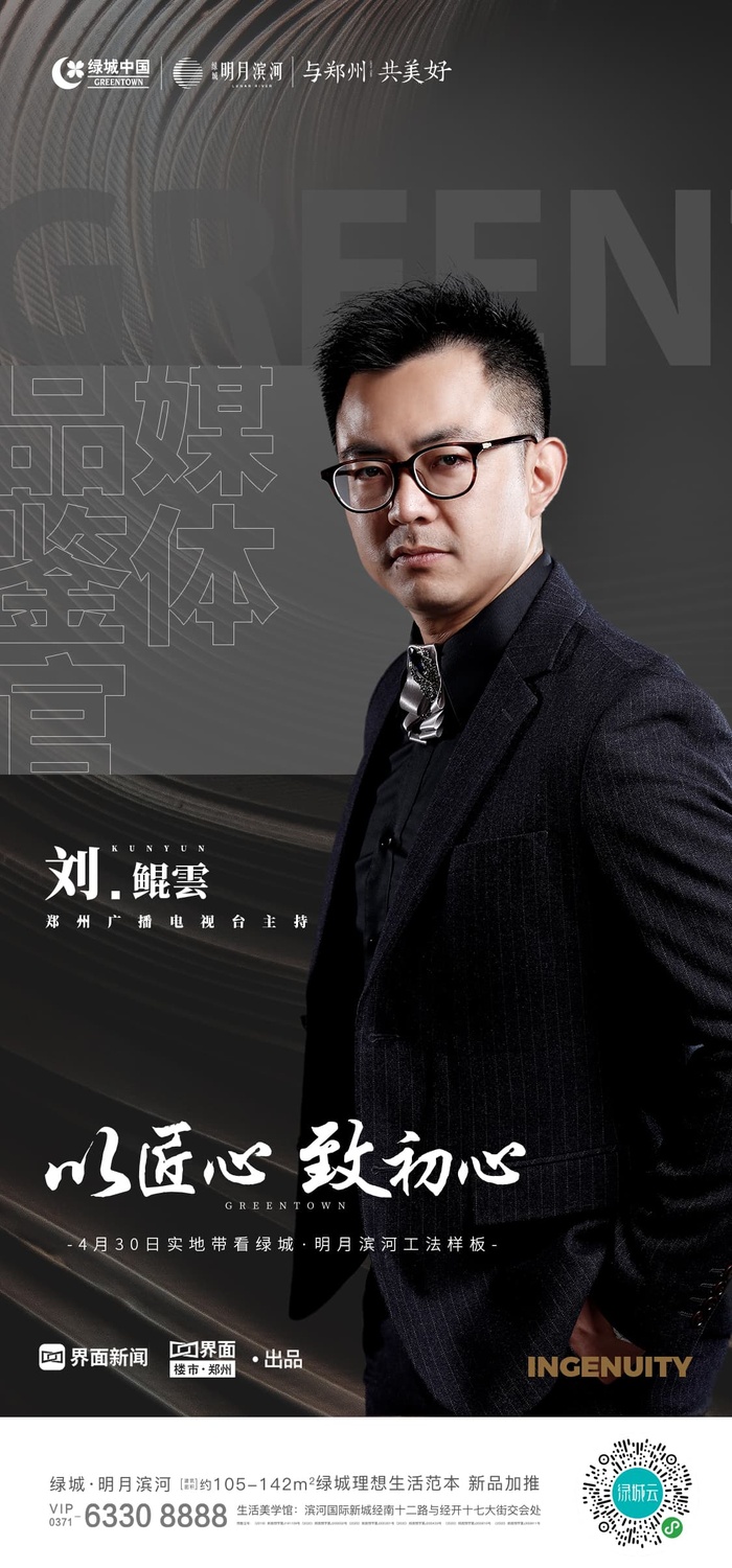 精装修房交付问题_绿城精装修品质标准_绿城精装修施工工艺工法标准