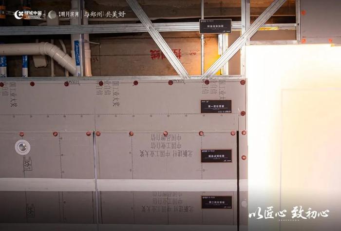 精装修房交付问题_绿城精装修品质标准_绿城精装修施工工艺工法标准