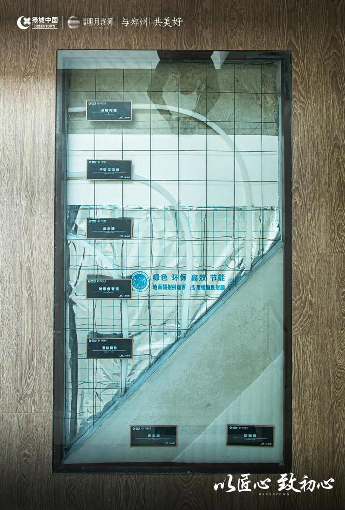 绿城精装修施工工艺工法标准_精装修房交付问题_绿城精装修品质标准