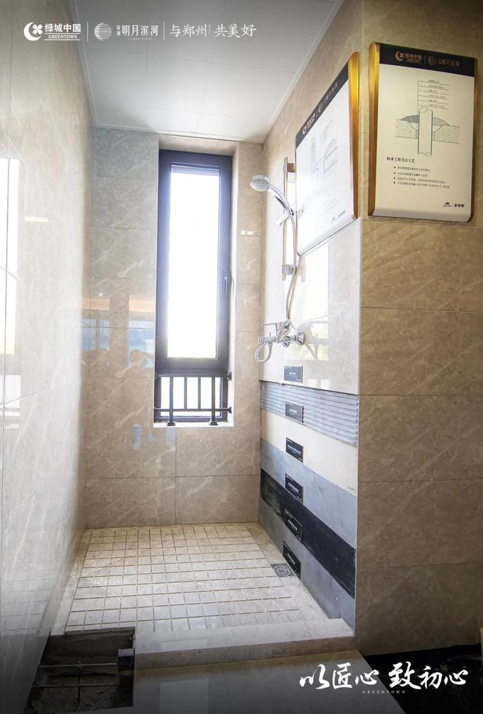 精装修房交付问题_绿城精装修品质标准_绿城精装修施工工艺工法标准