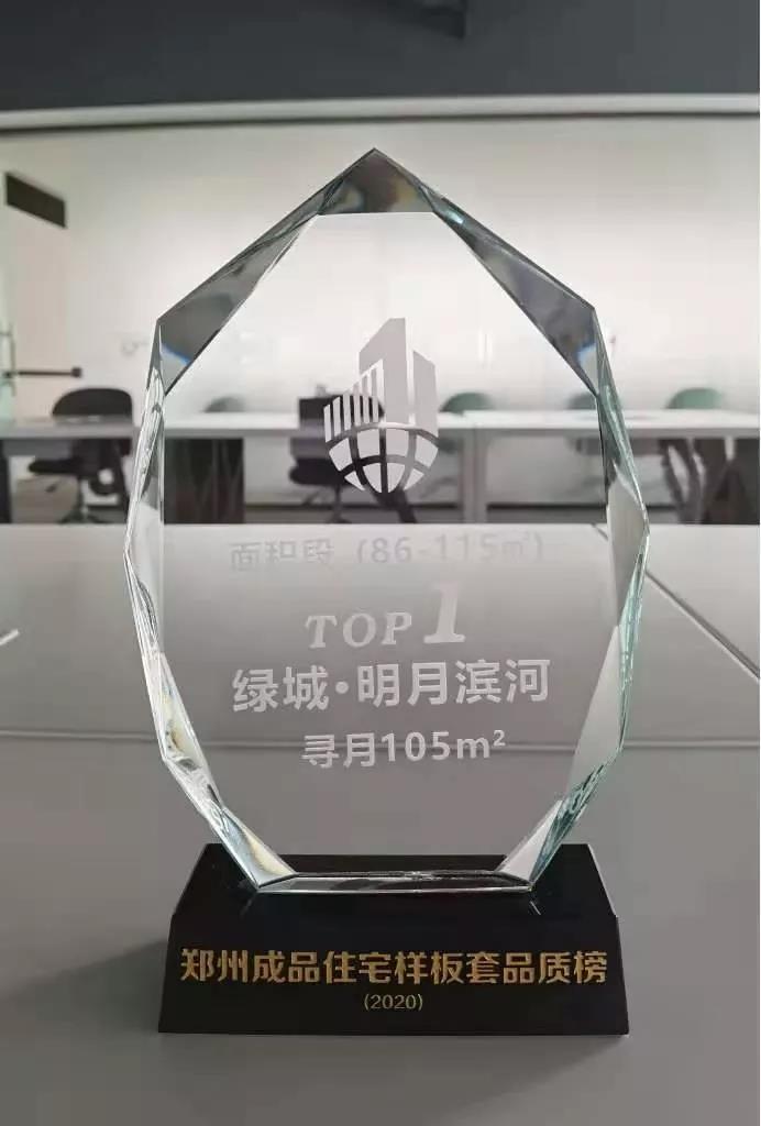 绿城精装修施工工艺工法标准_精装修房交付问题_绿城精装修品质标准