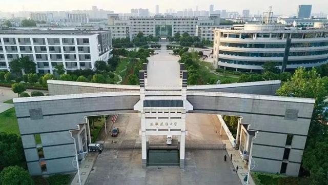 浙江省高校博士学位点获批情况_江苏科技大学博士点_长三角地区新增博士学位授权单位