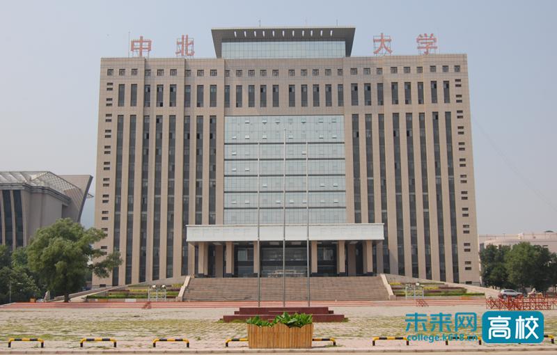 中北大学双一流大学创建_中北大学国防科工特色学科_江苏科技大学博士点