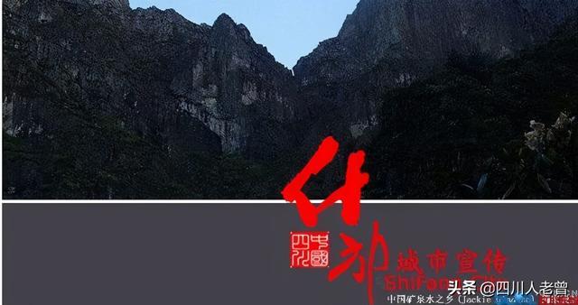 什邡市旅游景点介绍_什邡市历史沿革_什邡到德阳汽车时刻表