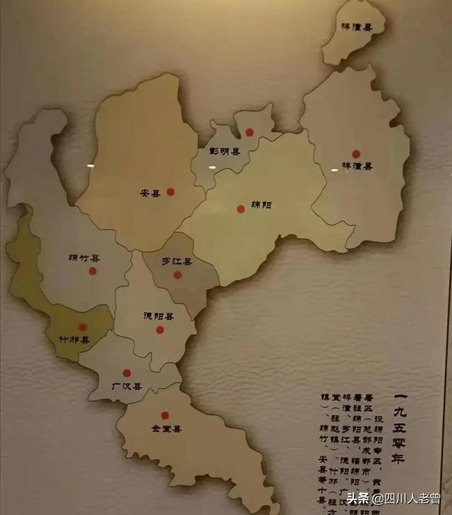 什邡市历史沿革_什邡市旅游景点介绍_什邡到德阳汽车时刻表