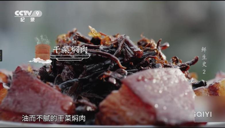 10部2022年爆款美食剧,十一假期必看(图19) 下饭美食剧排行_2022年热门美食纪录片推荐_高评分美食电影排行榜