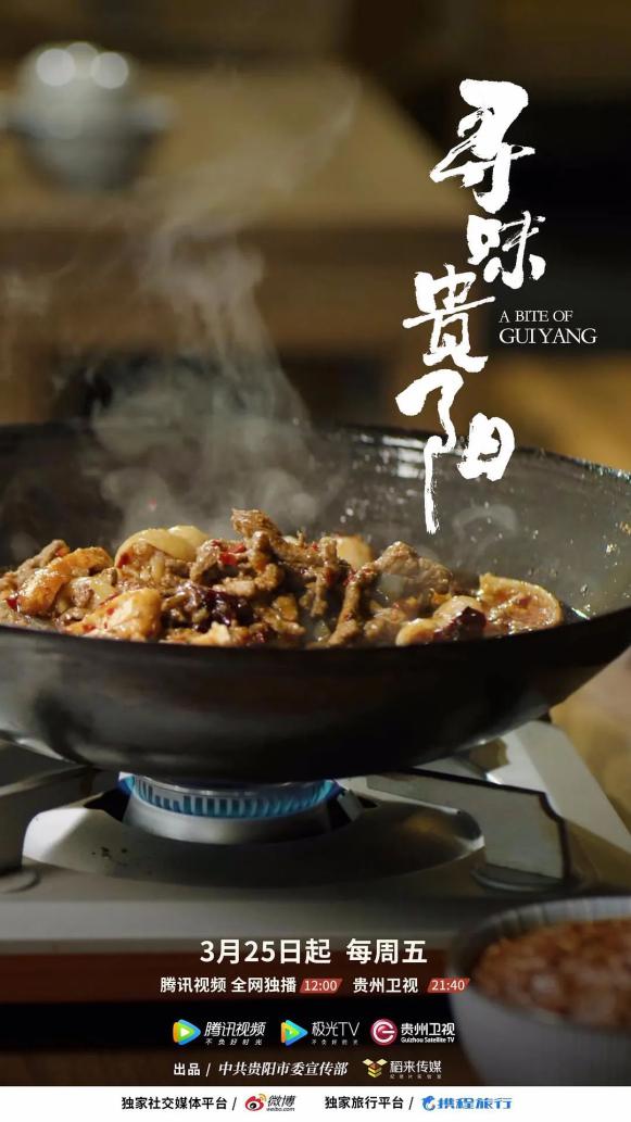 10部2022年爆款美食剧,十一假期必看(图20) 下饭美食剧排行_2022年热门美食纪录片推荐_高评分美食电影排行榜